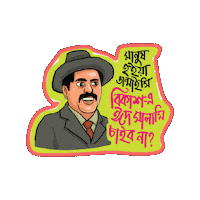 Eid Mubarak Eidi Sticker by GifGari