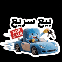 Cars Deal GIF by Olx Lebanon