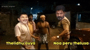 Mahesh Babu Army GIF
