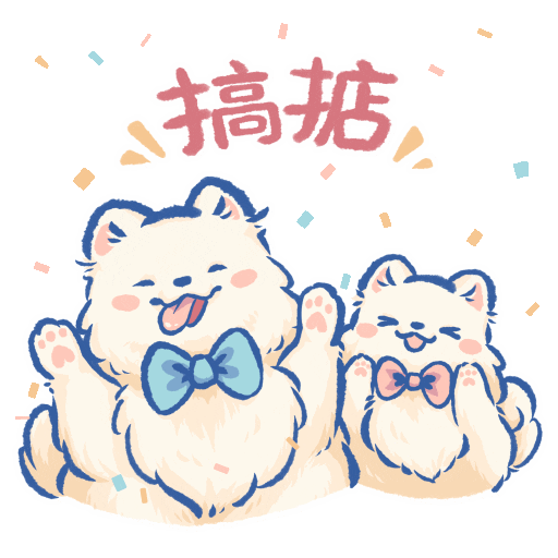 Dog Puppy Sticker by Lazy Corgi