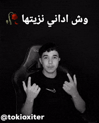 Freefire M10 GIF