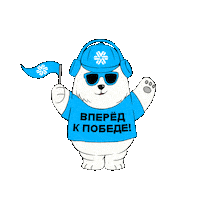 Sticker by Siberian Wellness