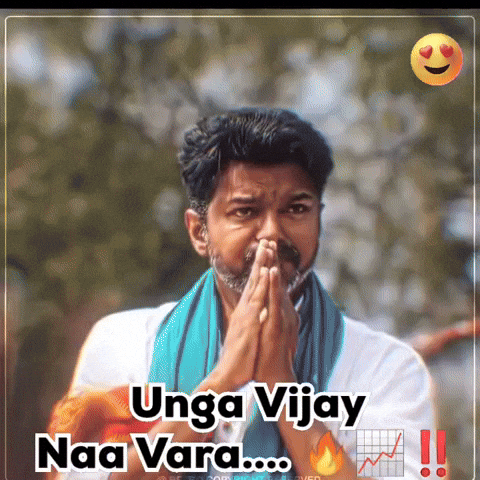 Vijay Dmk GIF