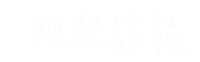 Easy Sticker