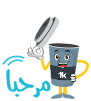 Morning Cafe Sticker by 1kcoffee