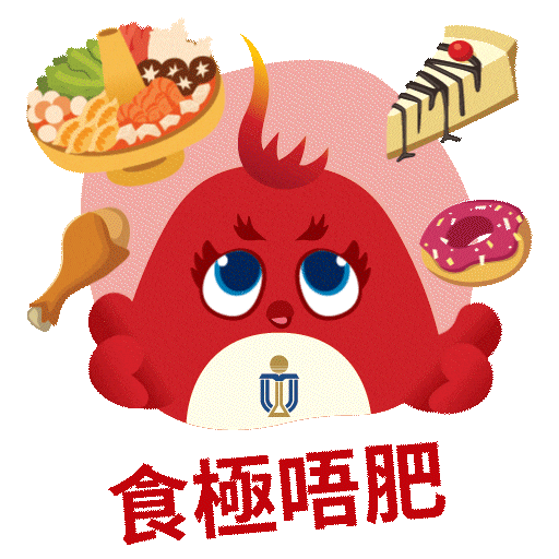 Cny Sticker by HKUST