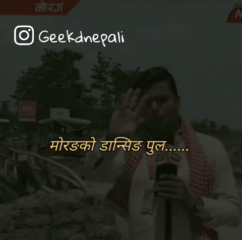 Geekdnepali GIF