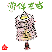 Lantern Sticker by Hang Seng Bank