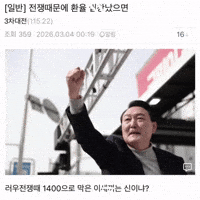 돈 Imf GIF