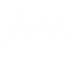 Taiwan Handwriting Sticker