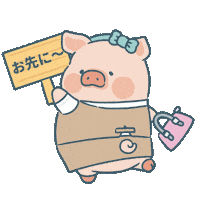 Piggy Sticker