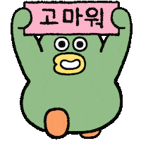 감사 Sticker