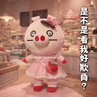 Ai3034 GIF