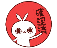 Line うさぎ Sticker by クレイジー闇うさぎ