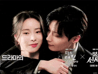 Mrn GIF