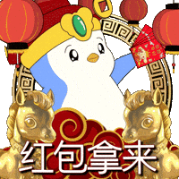 Chinese New Year Penguin GIF by Pudgy Penguins