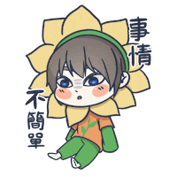 Scared Super Junior Sticker