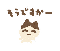 Cat Sticker