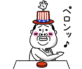クイズ Sticker