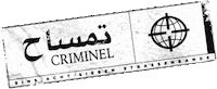 187 Strassenbande Life Sticker by Universal Music Deutschland