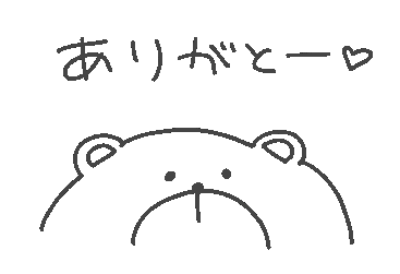 Kumasan Sticker