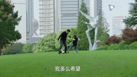 wo de qian ban sheng GIF