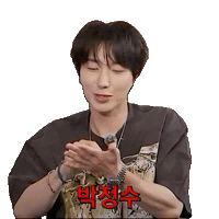 Sj Parkjungsu Sticker