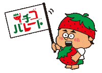 Takuichigo Sticker