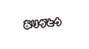 Takuichigo Sticker