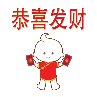 Fu Gongxifacai Sticker by Bebe Bamboo
