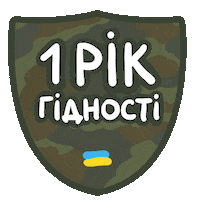 War Support Sticker