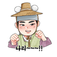 dippyxine 김명수 kim myung soo kimmyungsoo 암행어사 Sticker