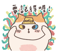 Inninnder Sticker