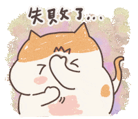 Inninnder Sticker