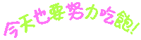 Mjlovetoeat Sticker