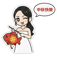 Festival Lantern GIF