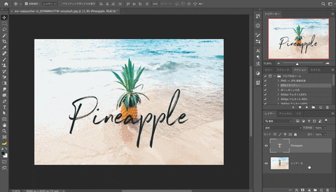 photoshopvip giphyupload GIF
