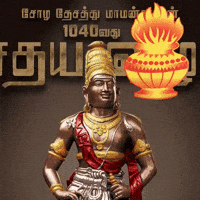 King Warriors GIF