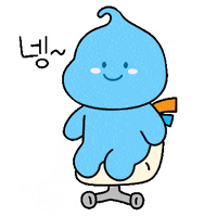 Check Love GIF by Kwater