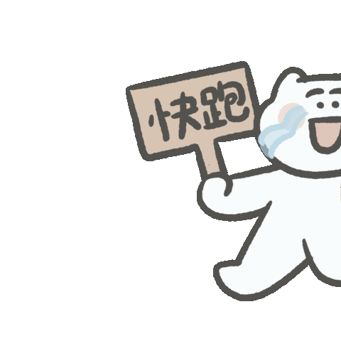 Run 哭 Sticker