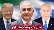 Iran Iraq GIF