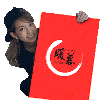 noodles japanese food Sticker by Ramen Danbo