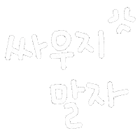 드니드니 Sticker