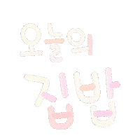 드니드니 Sticker