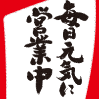 大阪 Sticker by Rikimaru_Group