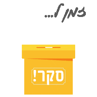 Time New Post Sticker