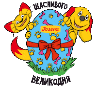 Easter Paula Sticker by Josera Ukraine