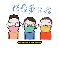 Illustration Fighting Sticker