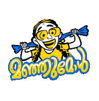 Indian Super League Football Sticker