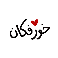 Uae Kalba Sticker